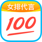 小�W作�I��100分appv12.15.0 最新版