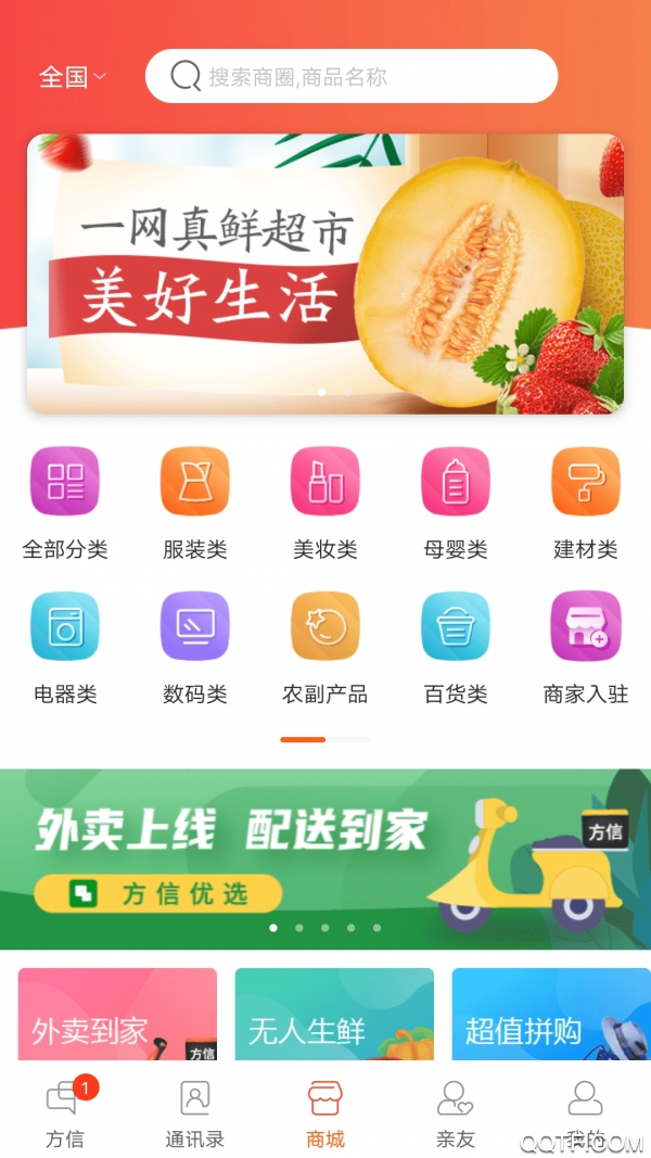 app罻v5.5.1 ֻ