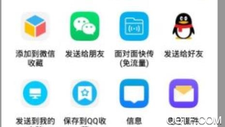 open2share(΢QQ)App