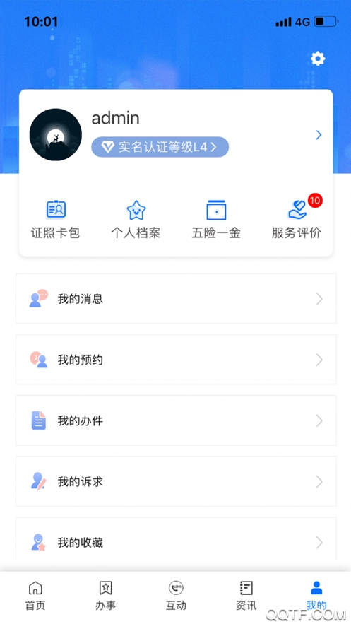 ͨiosͻv2.5.1.1 iphone