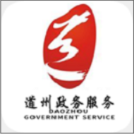道县政务服务手机版v1.0.0 安卓版