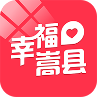 幸福嵩县App安卓版v4.0 官方版