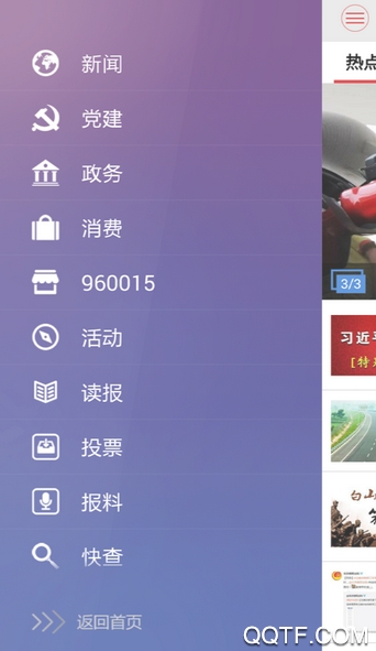 App°v3.0.1 ׿