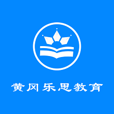 黄冈乐思教育平台客户端v1.0.0 安卓版