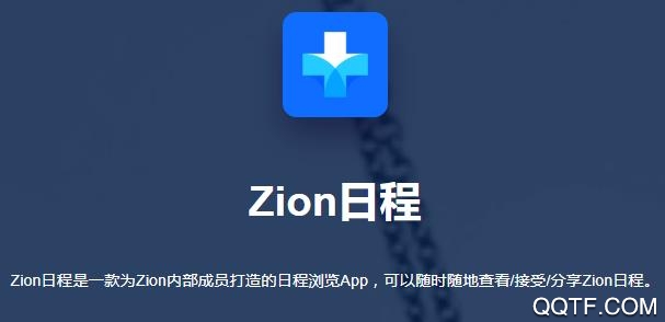 ZionճAppٷ