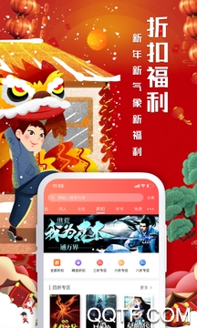 飞卢小说App最新版v6.3.4 安卓版