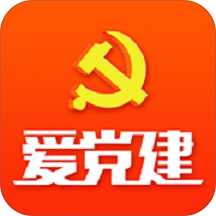 芜湖爱党建安卓版v2.2.31 最新版