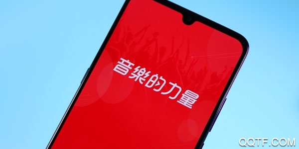 网易云音乐音街App邀请码是什么 音街软件的邀请码怎么填