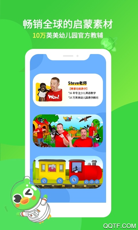 ӢȤֻv1.3.0 ׿