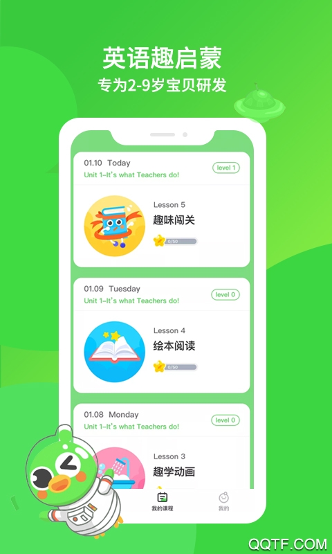 ӢȤֻv1.3.0 ׿