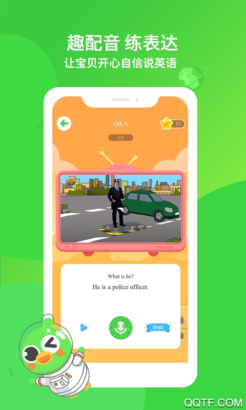 ӢȤֻv1.3.0 ׿