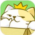 猫咪的小院Appv1.0 安卓版