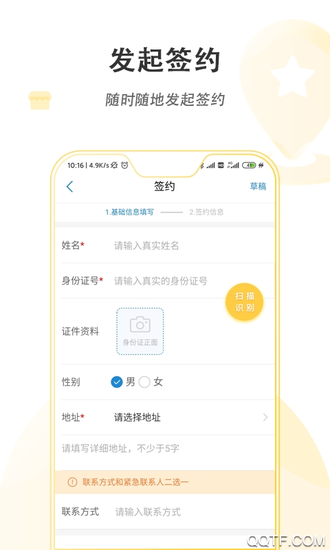 ҽҽͻv1.0.0 ׿