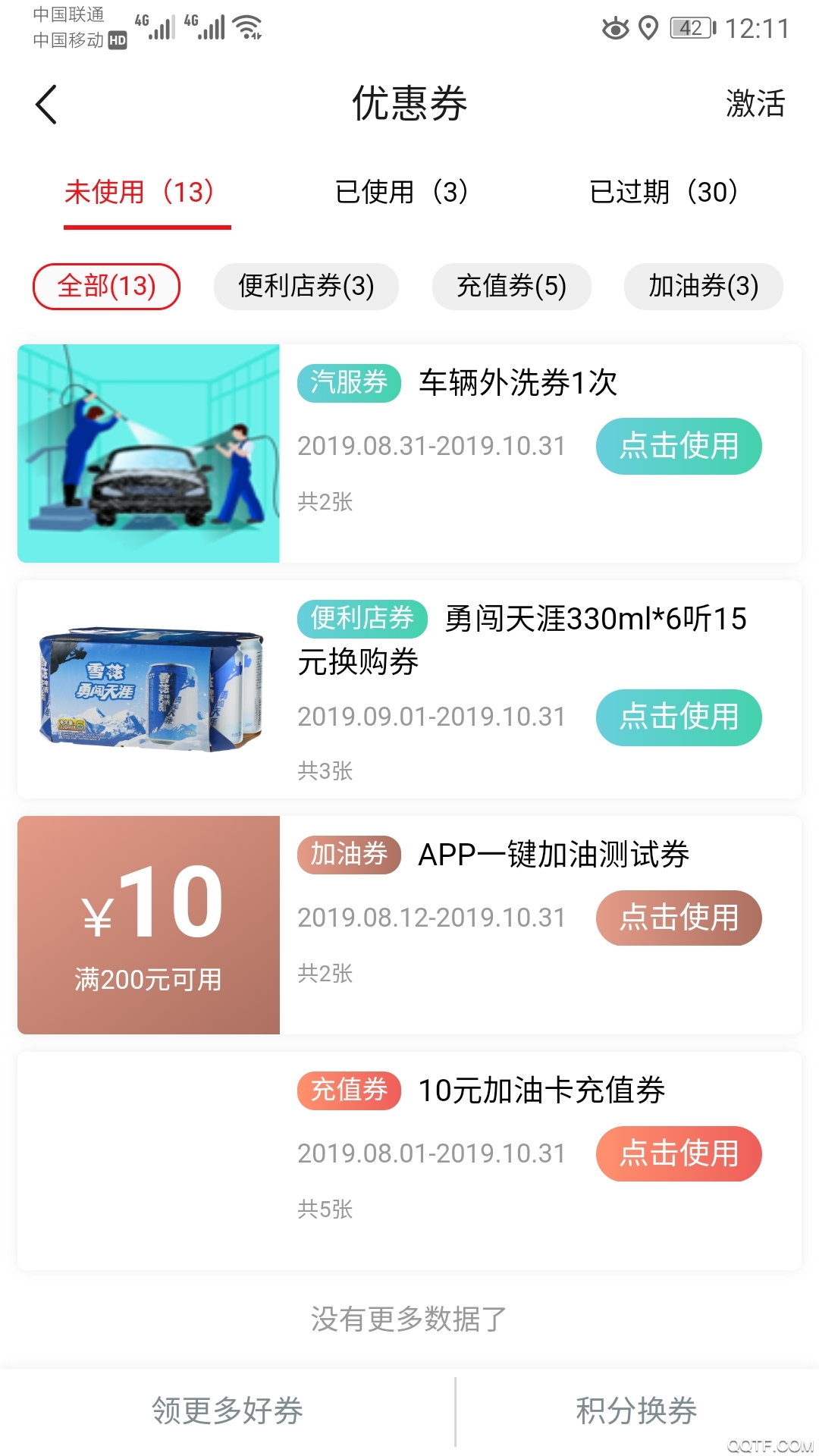 ʯappv2.4.6 °