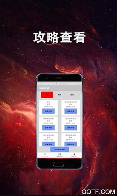 ʵ羺appֻv1.0.0 ٷ