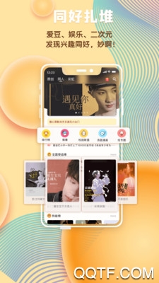 гapp°v1.5.1 ֻ