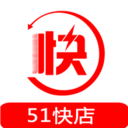 51快店app官方版v5.0.20200402 最新版