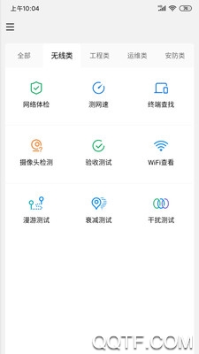 WiFiٱAppѰv1.0.6 °