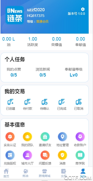 app׿v2.4.0 ٷ