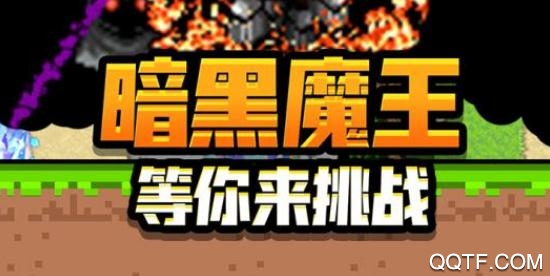 勇者请自重无限金币版下载 勇者请自重金币修改版v1 0 3 免费版 腾飞网