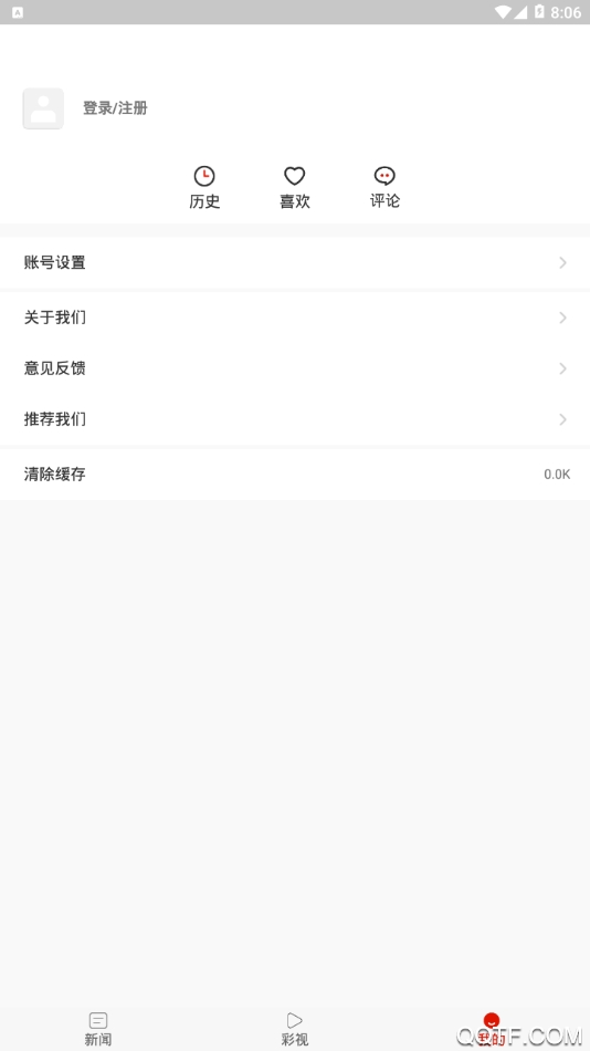 Ϣýͻ°v1.2.1 ٷ