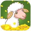 清水羊庄赚钱appv1.0.1 安卓版