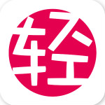 轻の小说软件官方版v1.1 免费版