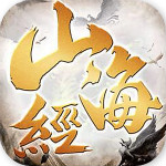 我在江湖之山海经妖兽传说手游最新版v1.8.3 安卓版