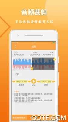 Ƶʦapp°v1.0.6 ٷ