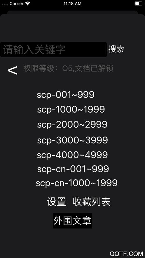 scp database(scpݿ°)v1.0.0 