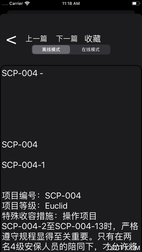 scp database(scpݿ°)v1.0.0 