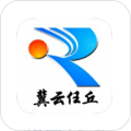 冀云任丘app官方版v1.9.3 安卓版