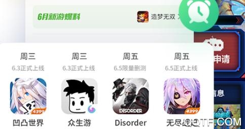 4399游�蚝�app最新版2020