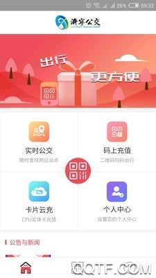 app()ٷv1.3.0 ׿