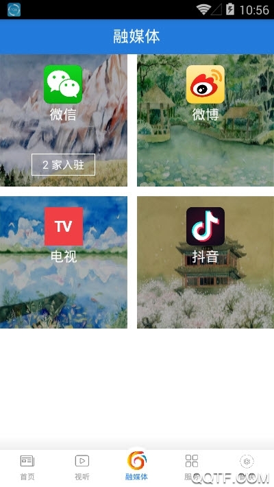 ųappٷv3.1.0 ׿