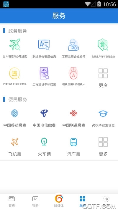 ųappٷv3.1.0 ׿