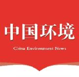 中国环境app新版v2.4.41 安卓版