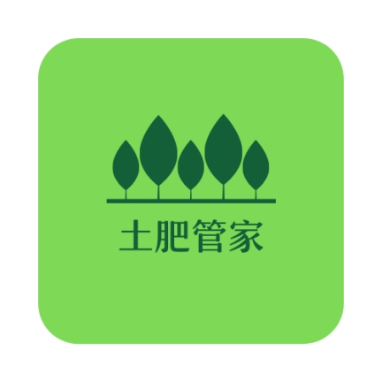 土肥管家app官方版v1.4.0 安卓最新版