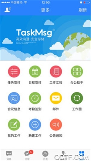 Ѷapp°v1.0.020 ֻ