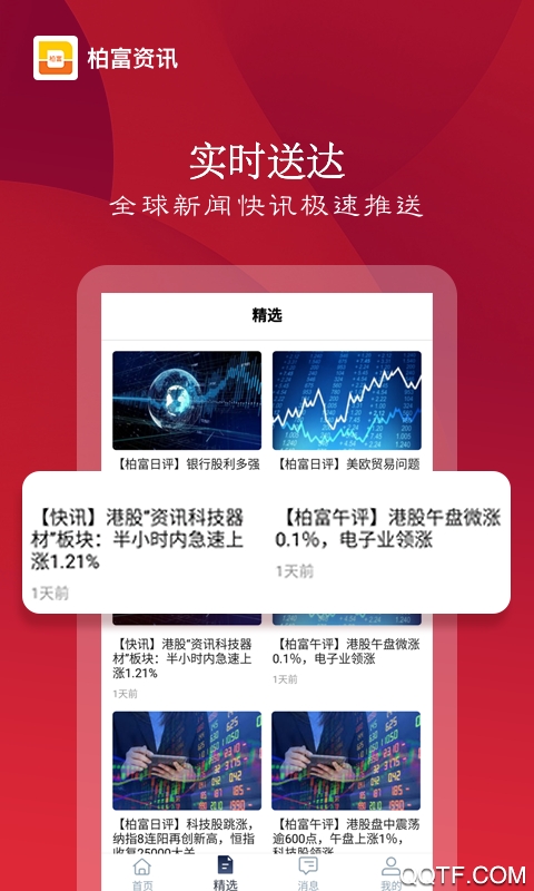 ظѶapp׿v1.0.0 ٷ