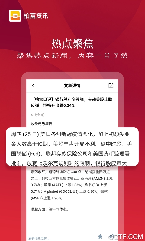 ظѶapp׿v1.0.0 ٷ