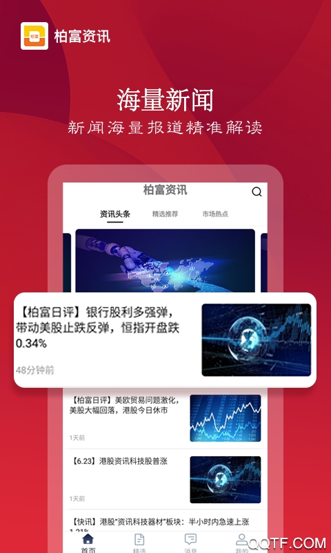 ظѶapp׿v1.0.0 ٷ