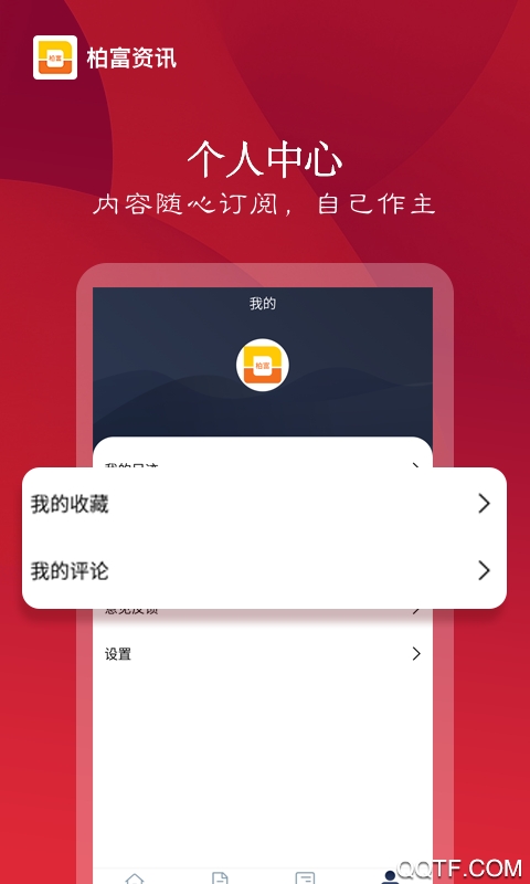 ظѶapp׿v1.0.0 ٷ