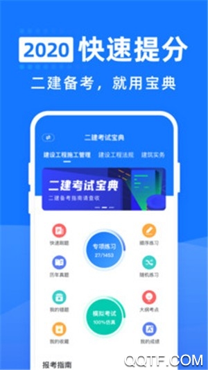 ʦapp°v1.6.0 ٷ