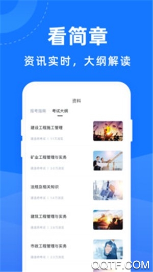 ʦapp°v1.6.0 ٷ