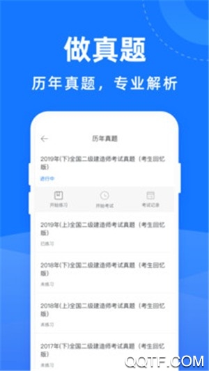 ʦapp°v1.6.0 ٷ