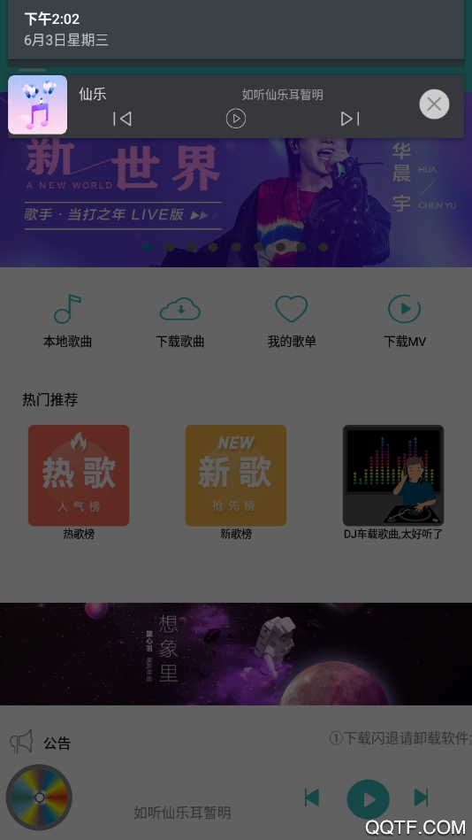 app()°v2.1 ֻ