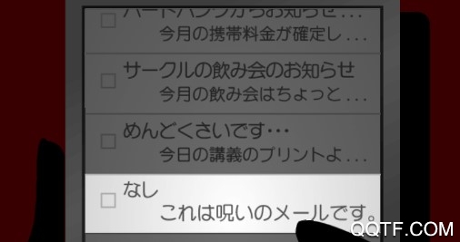 七怪谈中文版下载不闪退 七怪谈汉化版v1 0 2 扑家汉化版 腾飞网