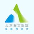 北京安定医院app官方版v3.2.3 最新版