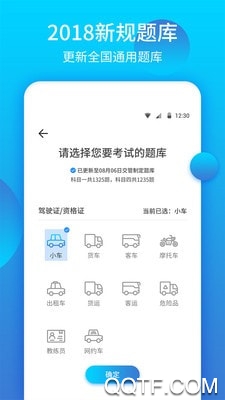 2020ݿȫappٷv1.1.7 ׿